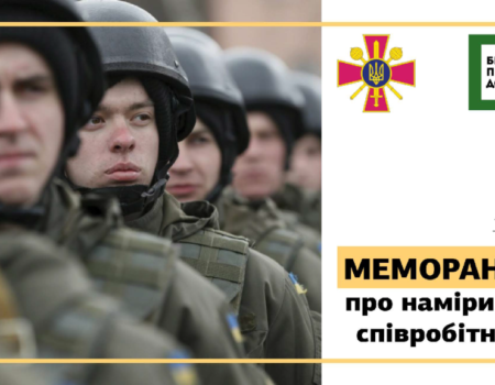 У військових частинах області з’являться дистанційні пункти вторинної юрдопомоги