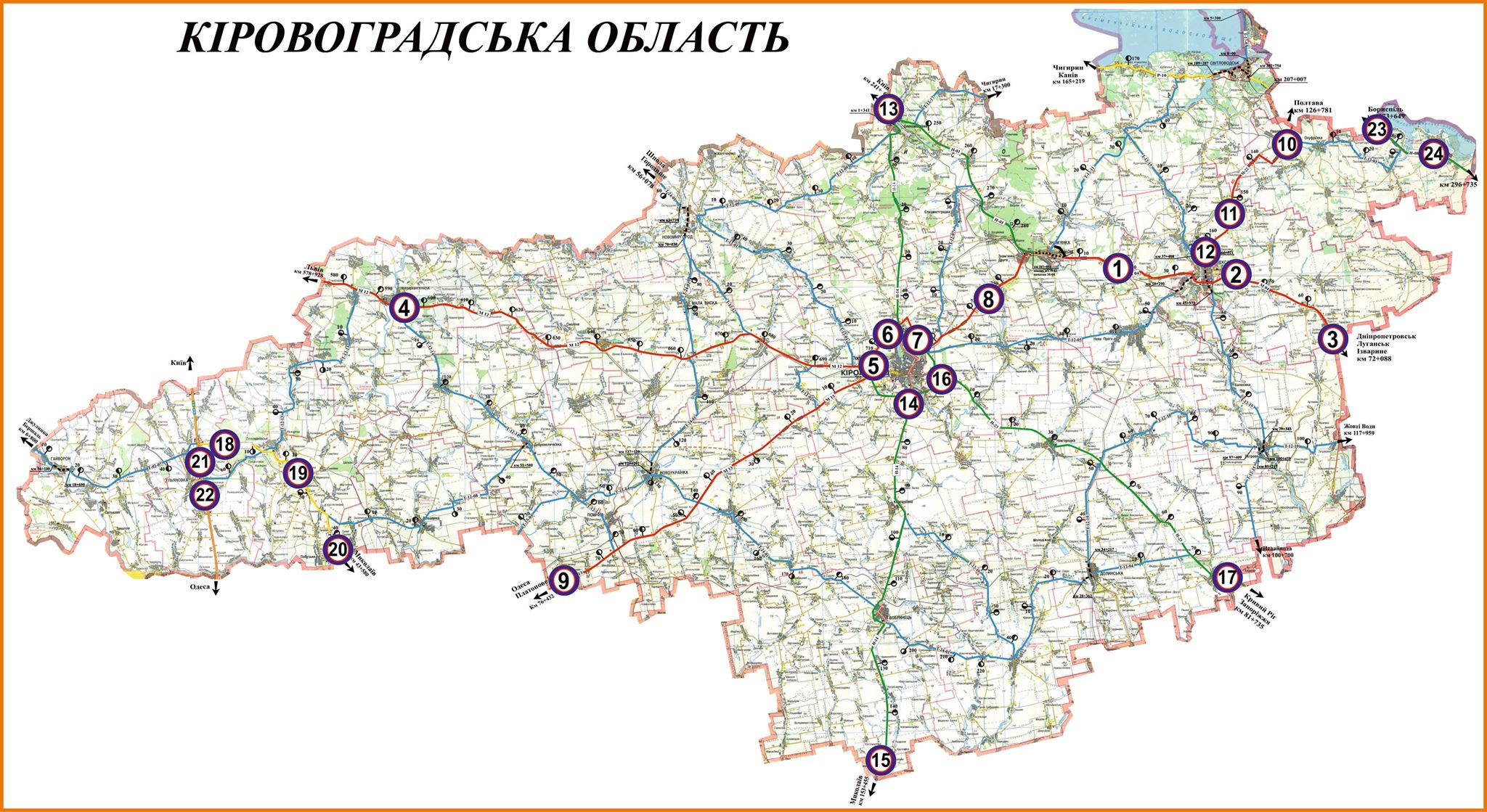 Кировоградская область. Кіровоградська обл карта. Фундуклеевка на карте Украины. Дорожня карта Кіровоградської області України.