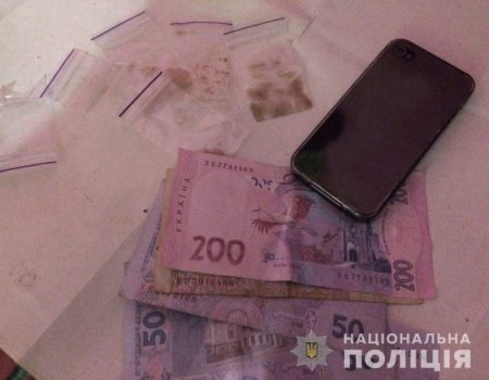 У Кропивницькому затримали збувача метамфетаміну