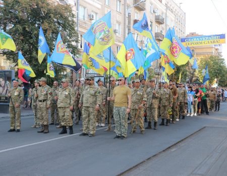 У Кропивницькому відбулась акція «Іловайськ. Пам’ятаємо». ФОТО