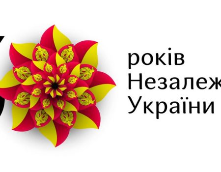 Кіровоградщина отримала логотип до 30-ї річниці Незалежності України