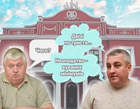 Кіровоградська облрада ще не сплатила перший штраф за невиконання рішення суду, а вже отримала другий