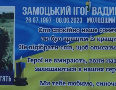 З’явилася петиція про присвоєння звання Героя України студенту кропивницького вишу