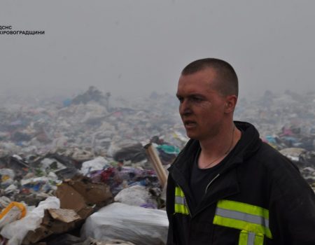 У Кропивницькому рятувальники вже понад добу гасять пожежу на міському сміттєзвалищі. ФОТО