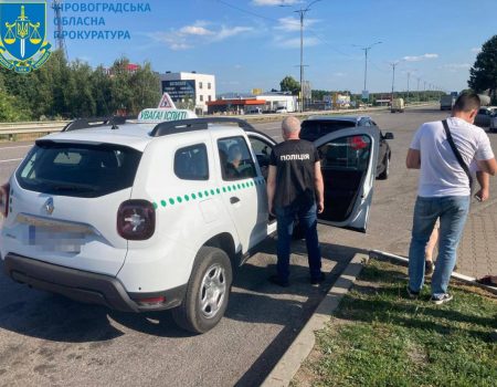 На Кіровоградщині викрили схему, за якою водії за хабарі складали практичні іспити. ФОТО