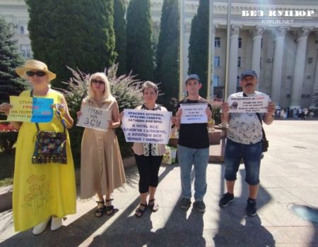 У Кропивницькому вже рік протестують проти бюджетного марнотратства під час війни. ФОТО