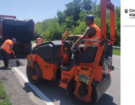 Дорожники ремонтують 5 автомобільних трас у межах Кіровоградської області. ФОТО