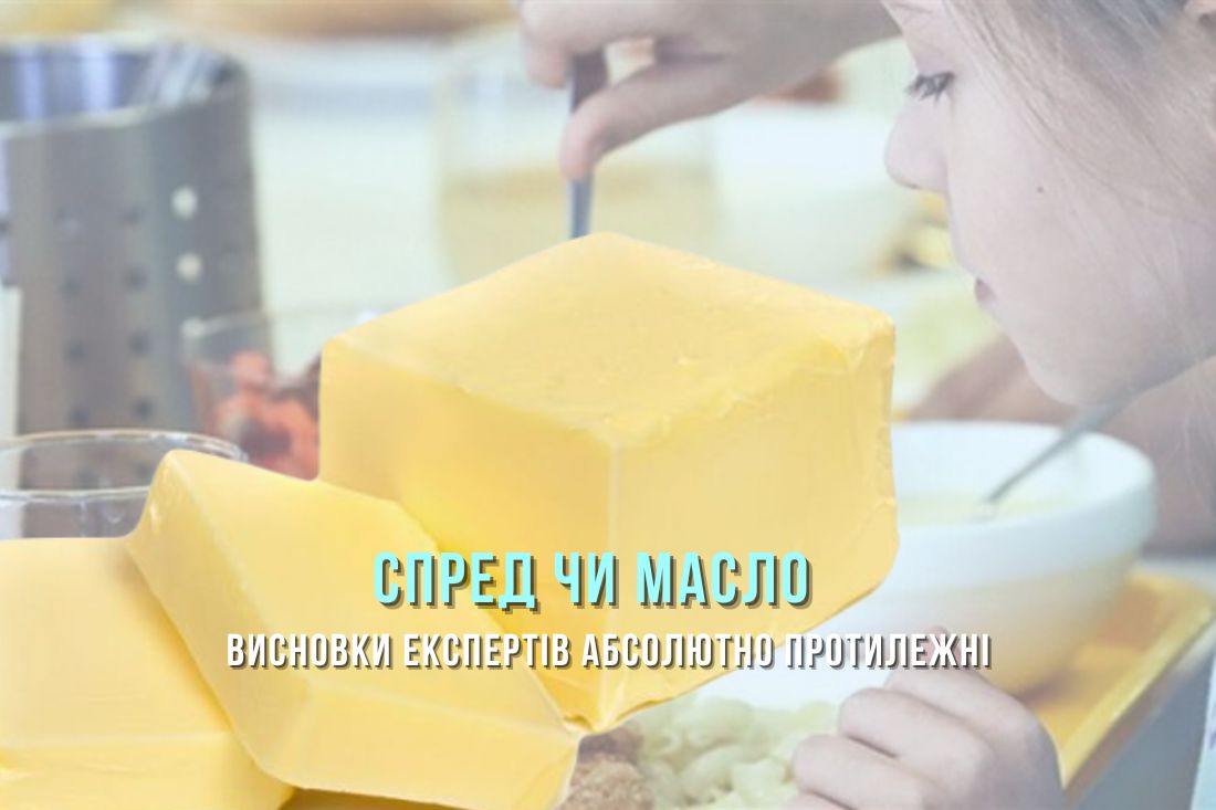 Нова експертиза свідчить на користь виробника масла, яке постачали кропивницьким закладам освіти