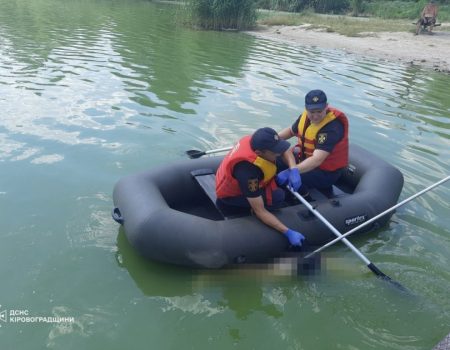 Рятувальники дістали з річки Мала Вись на Кіровоградщині тіло потопельника. ФОТО