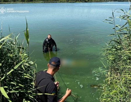 На Кіровоградщині водолази знайшли в річці тіло зниклого чоловіка. ФОТО