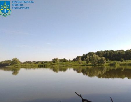 На Кіровоградщині підприємство, що заборгувало 2,5 млн грн орендної плати, може позбутися водосховища