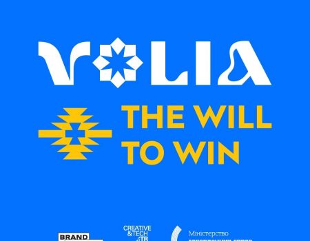 Україна запустила глобальну кампанію VOLIA на Олімпійських іграх у Парижі