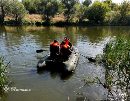 У річці Інгулець, що на Кіровоградщині, знайшли потопельника