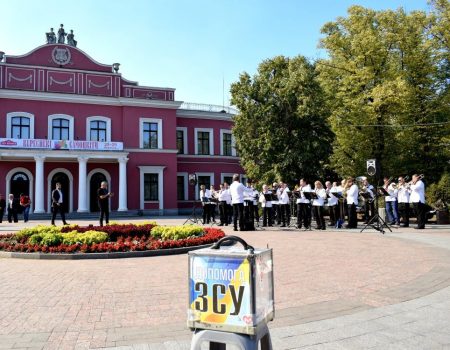 У Кропивницькому в День міста зібрали понад 212 тис. грн для ЗСУ