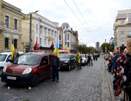 Вперше за роки війни в Кропивницькому загиблого воїна провезли через усе місто і через живий коридор у центрі