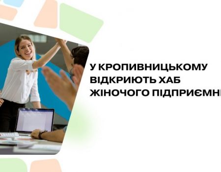 У Кропивницькому колесо автомобіля провалилося під асфальт. ФОТО, ВІДЕО