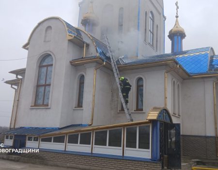 У Кропивницькому під час акції протестували на ВІЛ пів сотні містян