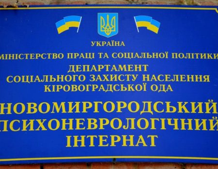 637 закладів освіти Кіровоградщини мають генератори на випадок відключень світла