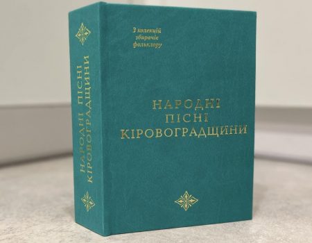 “Нафтогаз” шукатиме покупця для “Кіровоградгазу”