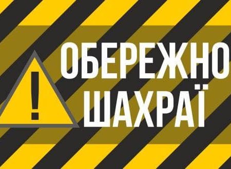 Українці зможуть і далі спілкуватися з близькими в Європі без переплат