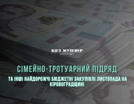 Українці зможуть і далі спілкуватися з близькими в Європі без переплат