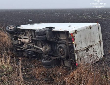 В Донецькому медвиші у Кропивницькому провели кадрові перестановки