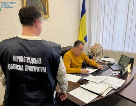 В Донецькому медвиші у Кропивницькому провели кадрові перестановки