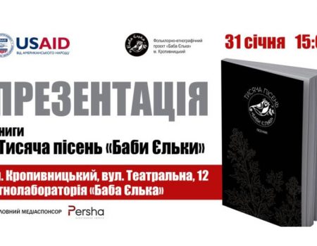 Українцям стало простіше отримати пільгу на електроопалення