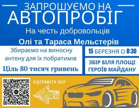 На Кіровоградщині проведуть спортивний турнір пам’яті загиблого учасника АТО Анатолія Бузуляка