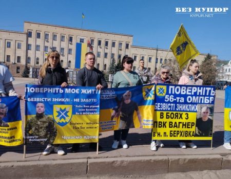 На Кіровоградщині у власність держави повернули лісовий масив вартістю понад 180 млн грн